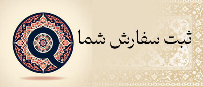 کاتالوگ قالی قاپو